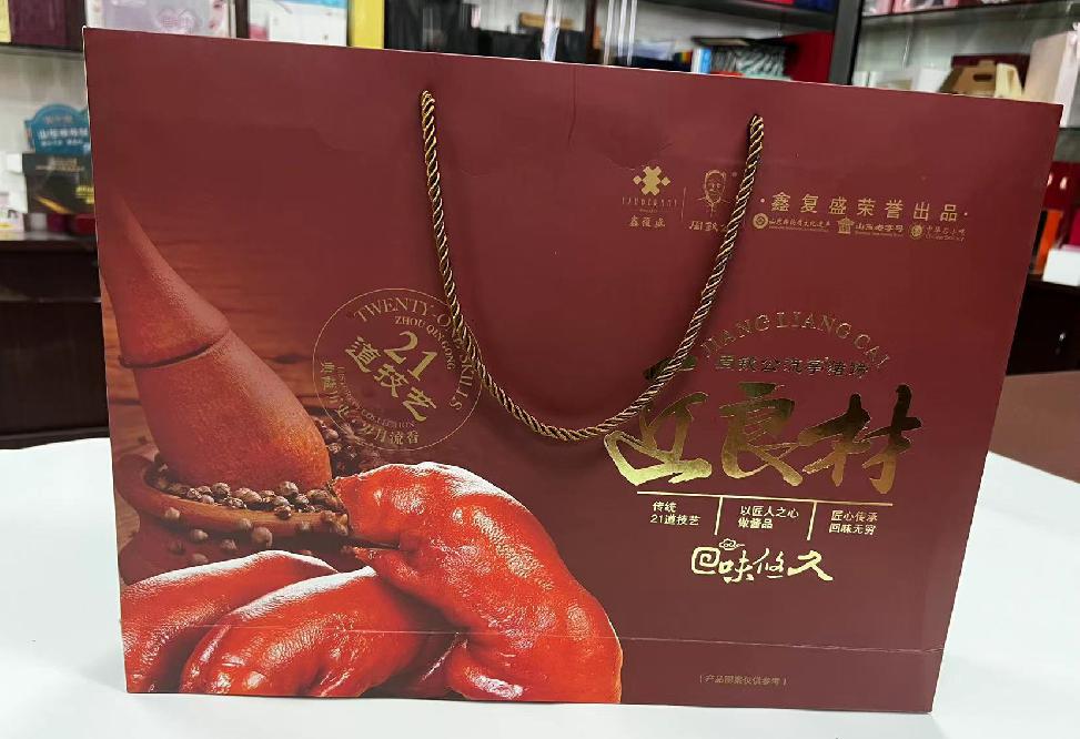 江达礼品盒定制